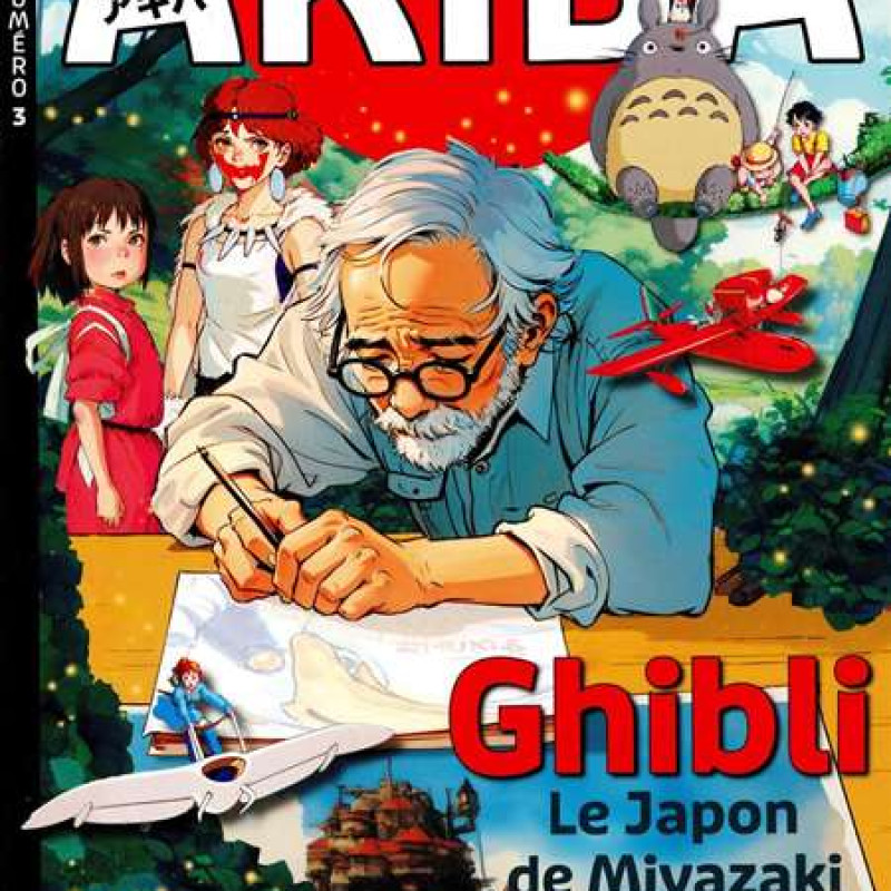 AKIBA 
