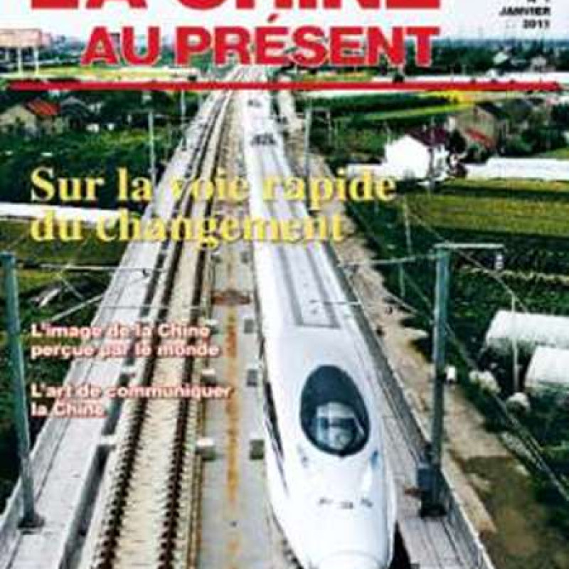 LA CHINE AU PRESENT 