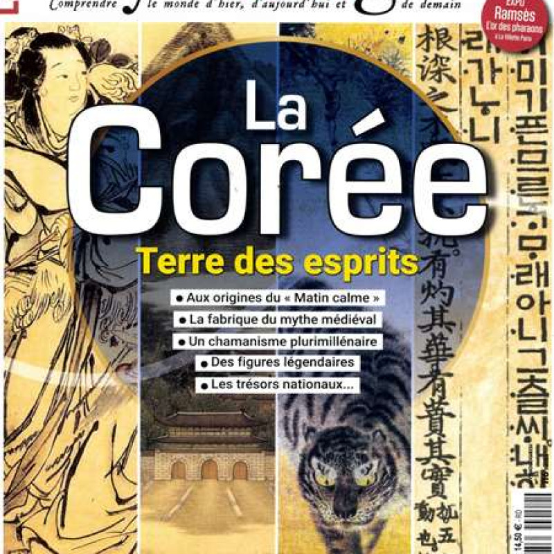 MYTHOLOGIE(S) 