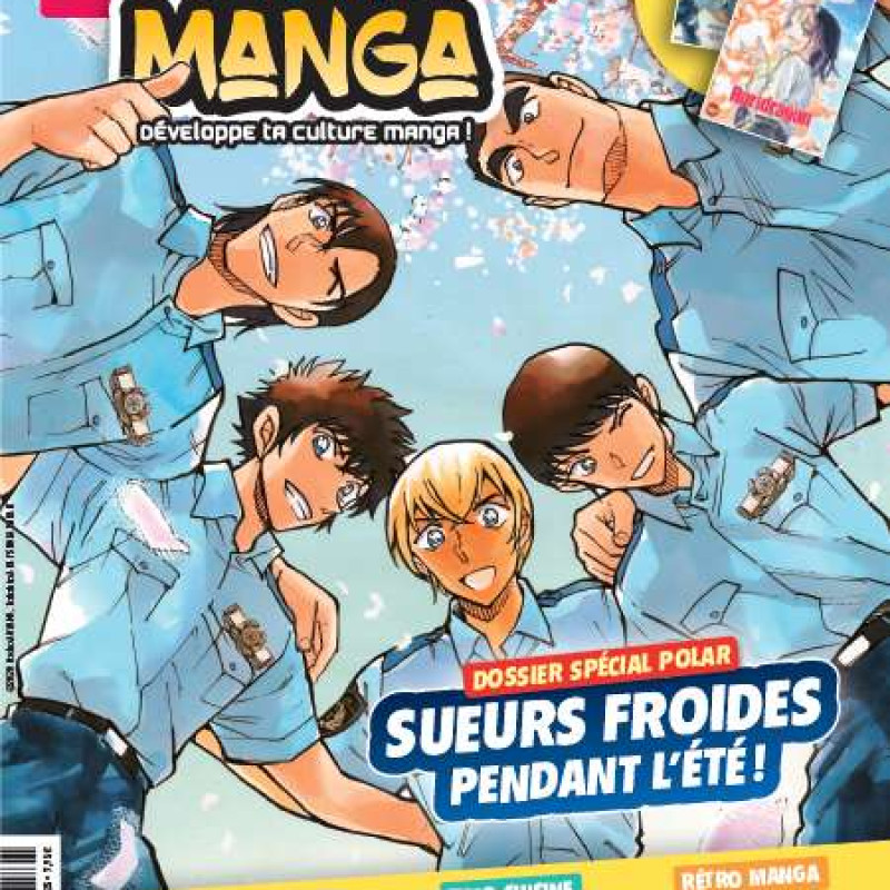 OTAKU MANGA 